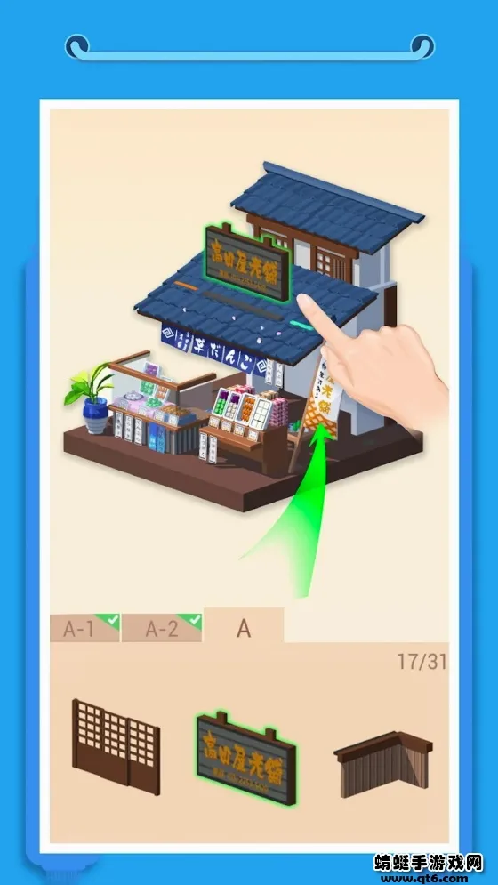 口袋世界3D安卓版手机版 口袋世界3D安卓版手机版