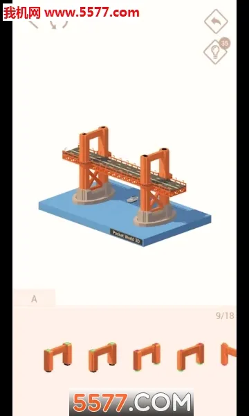 �ڴ�����3D��׿���ֻ���v3.2.1 �ֻ���