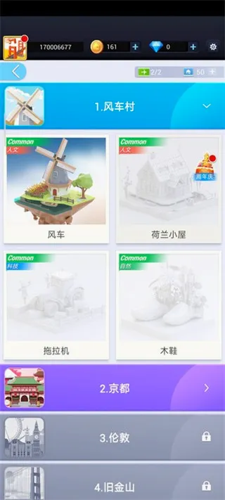 口袋世界3D安卓版手机版 口袋世界3D安卓版手机版