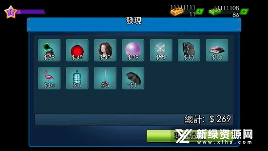 �����͵䵱�д��(�洢������Ϸ)v2.78 �ֻ���