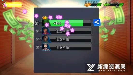 �����͵䵱�д��(�洢������Ϸ)