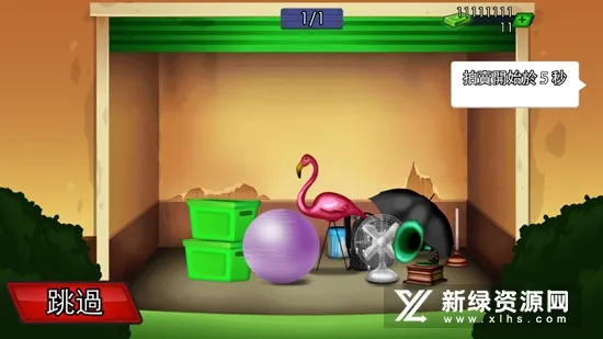 �����͵䵱�д��(�洢������Ϸ)v2.78 �ֻ���