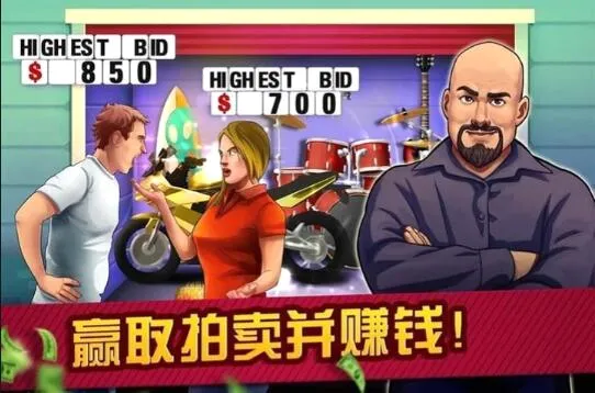 �����͵䵱�д��(�洢������Ϸ)v2.78 �ֻ���