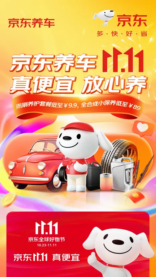 ��������(��������ƽ̨)v4.3.8 �ֻ���