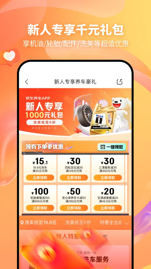��������(��������ƽ̨)v4.3.8 �ֻ���