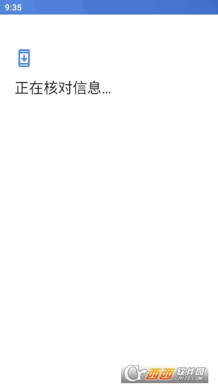 Authenticator2026�ٷ����°汾v6.2605.3042 ��׿��
