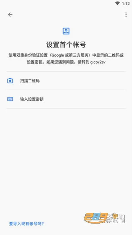 Authenticator2026�ٷ����°汾