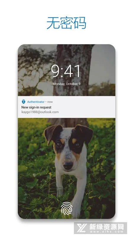 Authenticator2026�ٷ����°汾v6.2605.3042 ��׿��