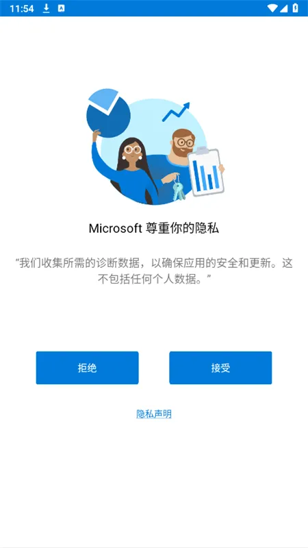 Authenticator2026�ٷ����°汾v6.2605.3042 ��׿��