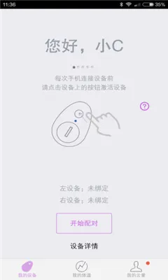 �ư������ֻ���v2.0.3 ��׿��