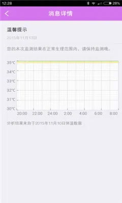 �ư������ֻ���v2.0.3 ��׿��
