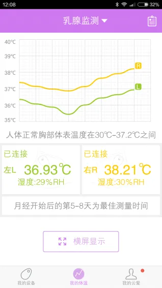 �ư������ֻ���v2.0.3 ��׿��