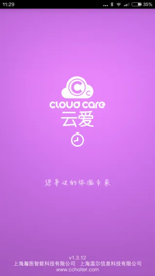 �ư������ֻ���v2.0.3 ��׿��