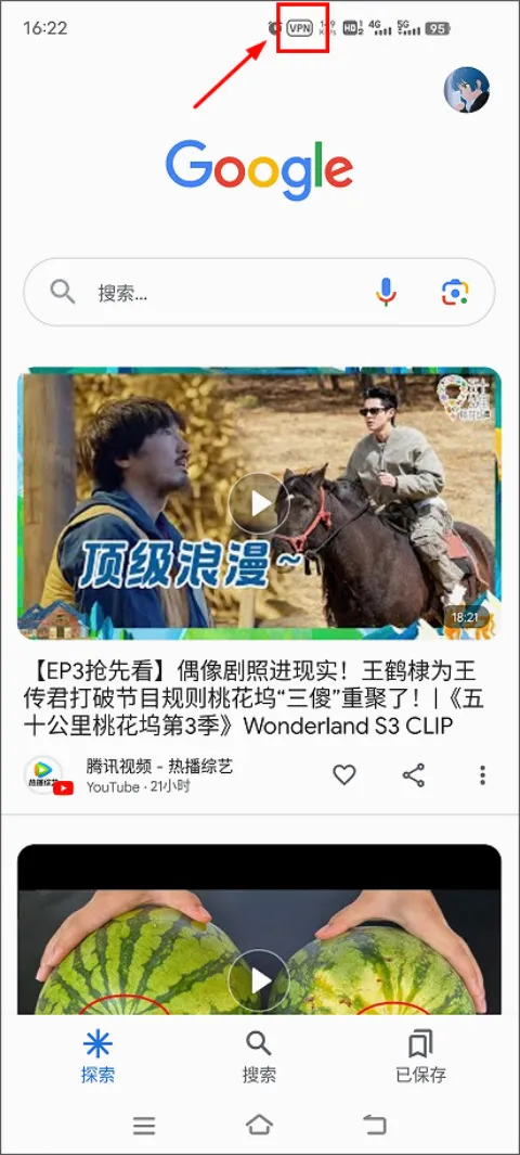 谷歌搜索最新手机版 谷歌搜索最新手机版