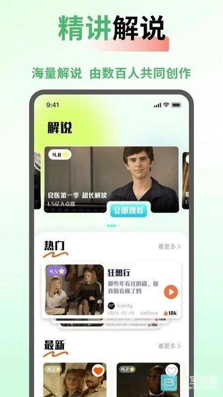 SeedHub安卓版手机版 SeedHub安卓版手机版