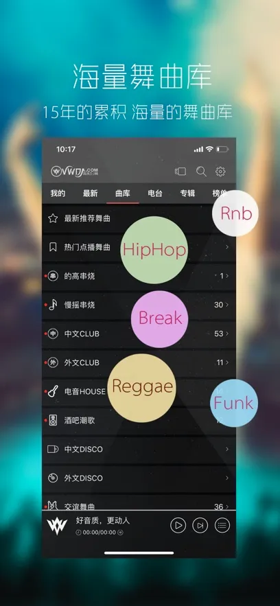���dj������(DJ����ƽ̨)v1.0.0 �ֻ���