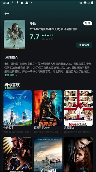大牛影库安卓版手机版 大牛影库安卓版手机版