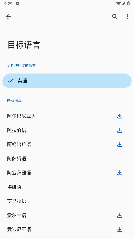 google����2026�ٷ����°汾v10.20.41.923213375.5 �ֻ���