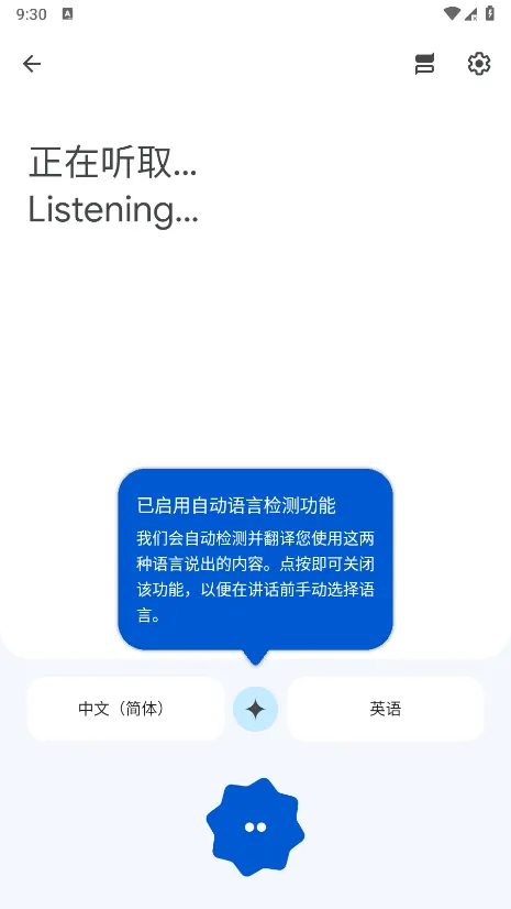 google����2026�ٷ����°汾v10.20.41.923213375.5 �ֻ���