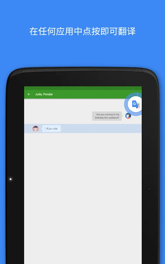 google����2026�ٷ����°汾v10.20.41.923213375.5 �ֻ���