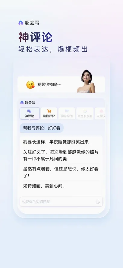 �ٶ����뷨(�๦�����뷨)v13.3.2.5 �ֻ���