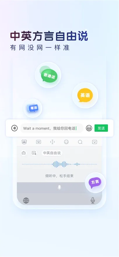 �ٶ����뷨(�๦�����뷨)v13.3.2.5 �ֻ���