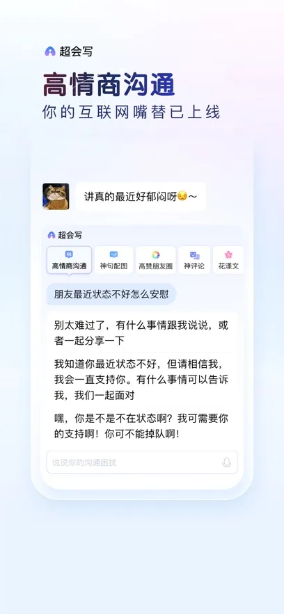 �ٶ����뷨(�๦�����뷨)v13.3.2.5 �ֻ���
