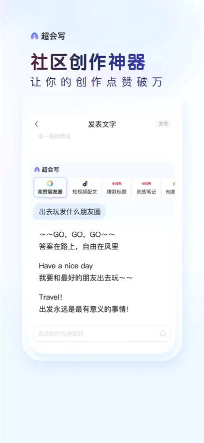 �ٶ����뷨(�๦�����뷨)v13.3.2.5 �ֻ���