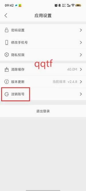 3699游戏盒最新手机版 3699游戏盒最新手机版