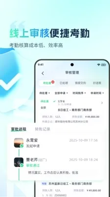 �ӵ�������(н�ʹ�������)v2.0.4 �ٷ�����