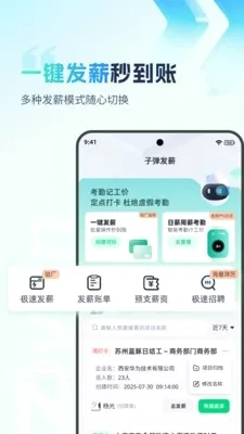 �ӵ�������(н�ʹ�������)v2.0.4 �ٷ�����