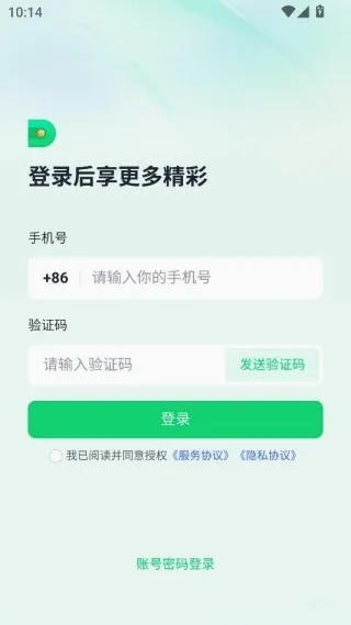 子弹人力云(薪资管理工具) 子弹人力云(薪资管理工具)