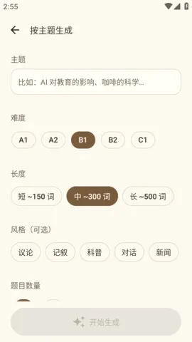 AiRead�Ķ���(Ӣ���Ķ�ѧϰ����)v1.0 ��׿��