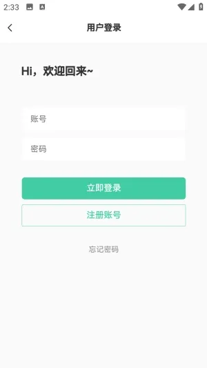 С������2026���°汾v1.0.0 ��׿��
