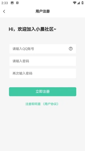 С������2026���°汾v1.0.0 ��׿��