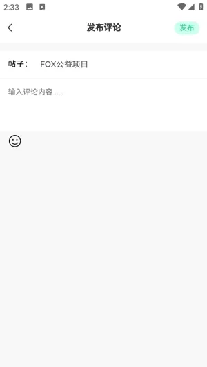 小晨社区2026最新版本 小晨社区2026最新版本