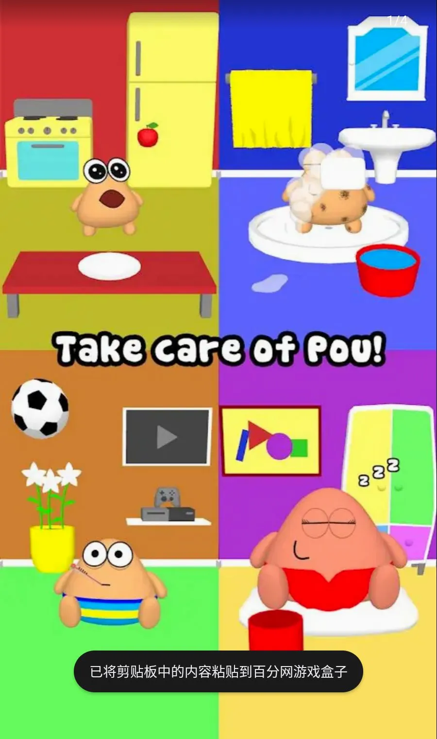 �ҵĳ���3D��׿���ֻ���v1.0.73 �ֻ���