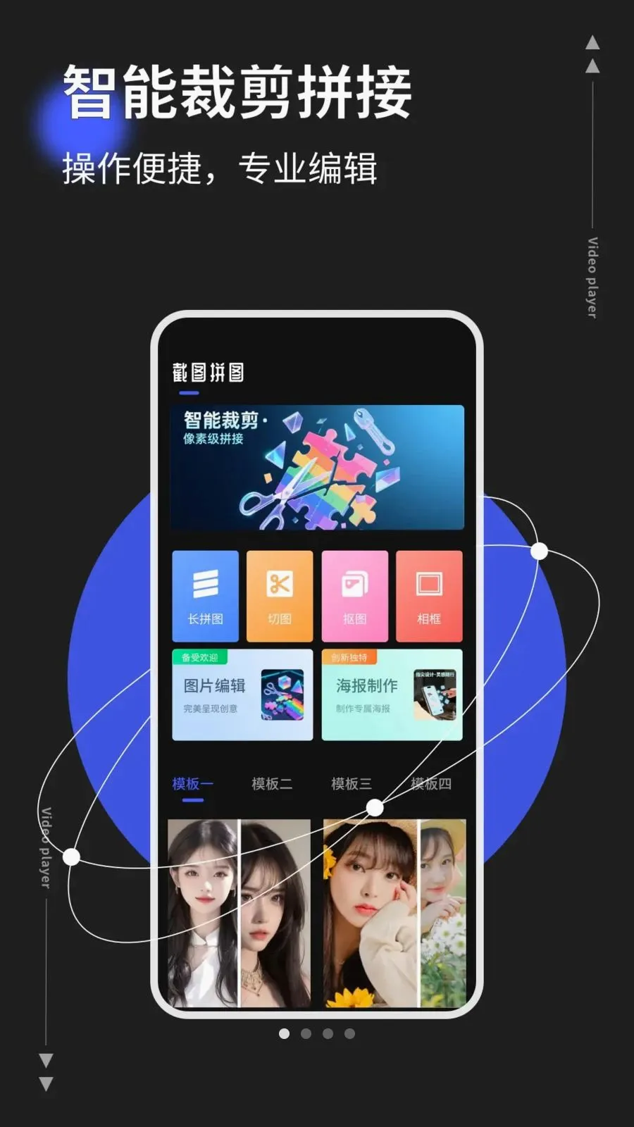 photoco2026�ٷ����°汾v1.0.5 �ֻ���