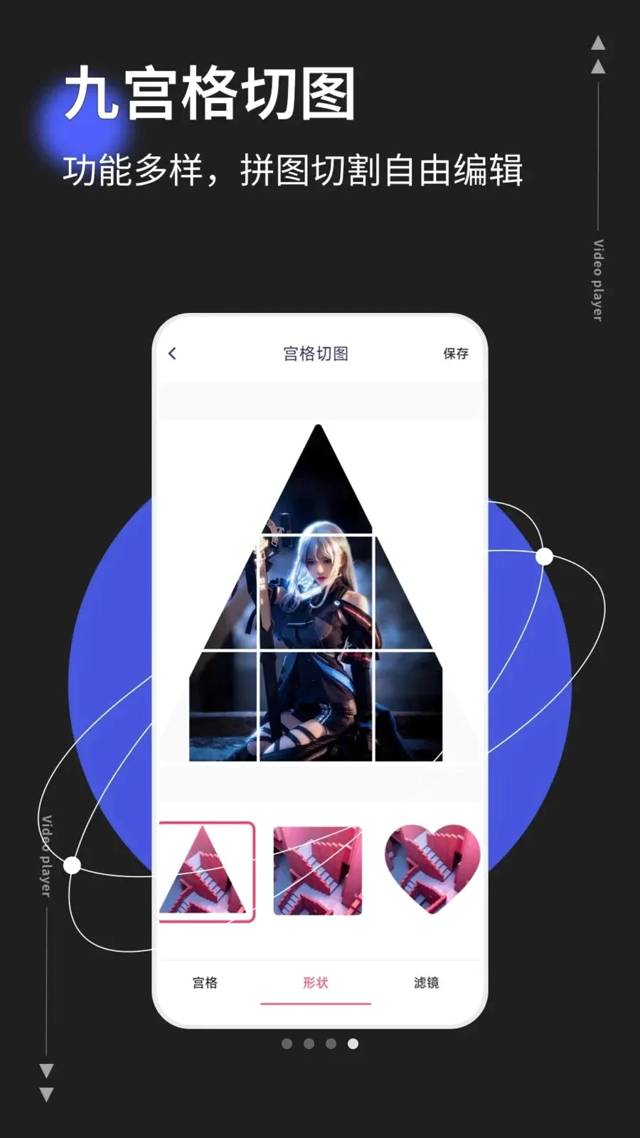 photoco2026�ٷ����°汾v1.0.5 �ֻ���