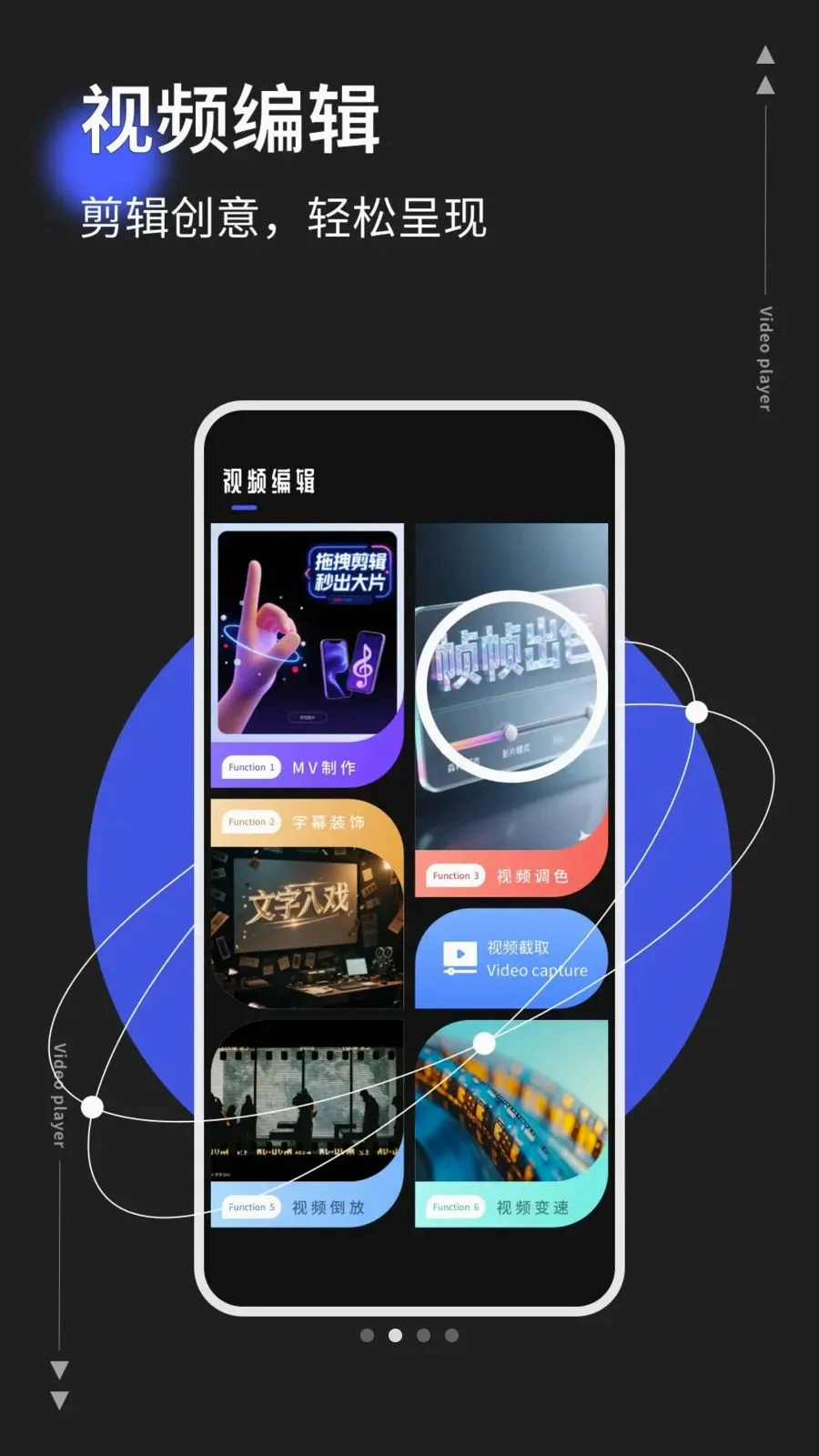 photoco2026�ٷ����°汾v1.0.5 �ֻ���