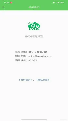 EVOS�ǻۻ�����׿���ֻ���v3.79.1 �ֻ���