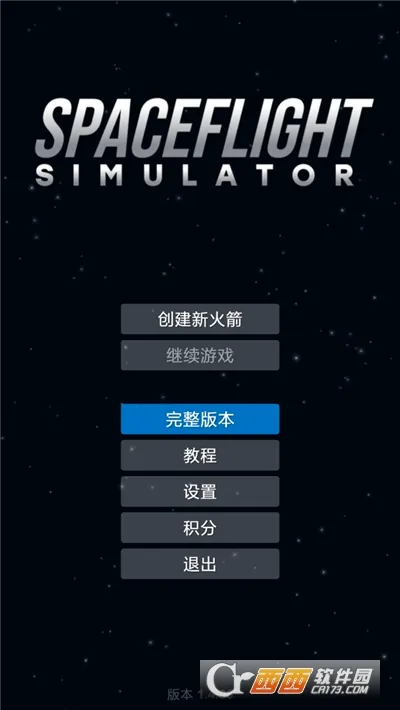 ����ģ����(���̫��ģ����Ϸ)v1.6.00.22 �ٷ�����