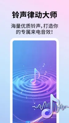�����ɶ���ʦ�����ֻ���v1.1.1 �ٷ�����
