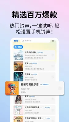 �����ɶ���ʦ�����ֻ���v1.1.1 �ٷ�����