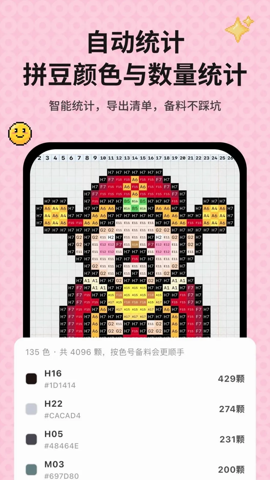 ƴ��ͼ��������2026���°汾v1.1.5 ��׿��