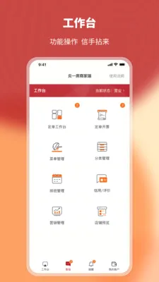 ��һϯ�̼Ҷ�(˽������ƽ̨)v2.5.8 ��׿��