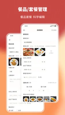 ��һϯ�̼Ҷ�(˽������ƽ̨)v2.5.8 ��׿��