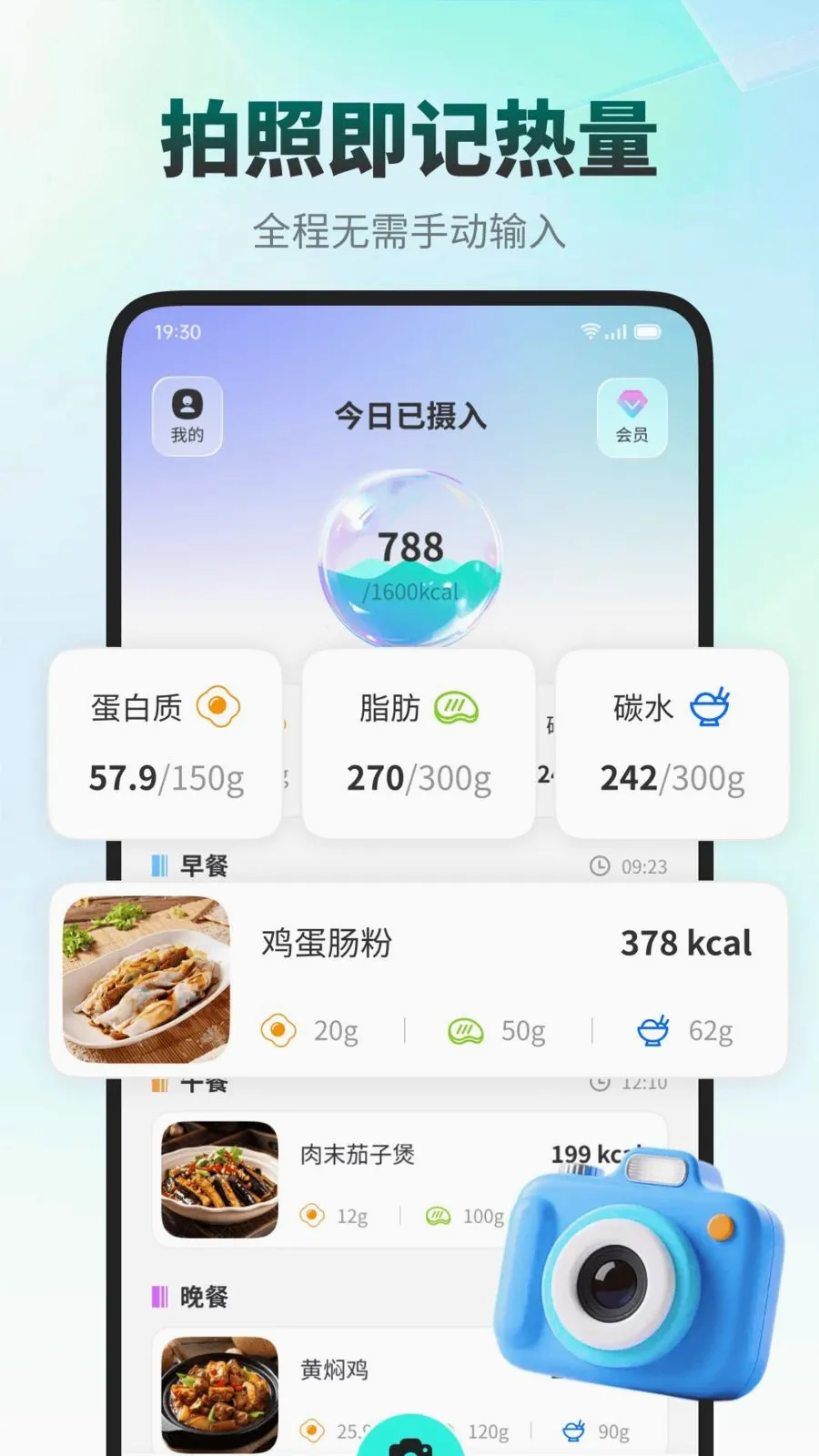 ���ǽ���(ʳ����������APP)v1.0.4 ��׿��