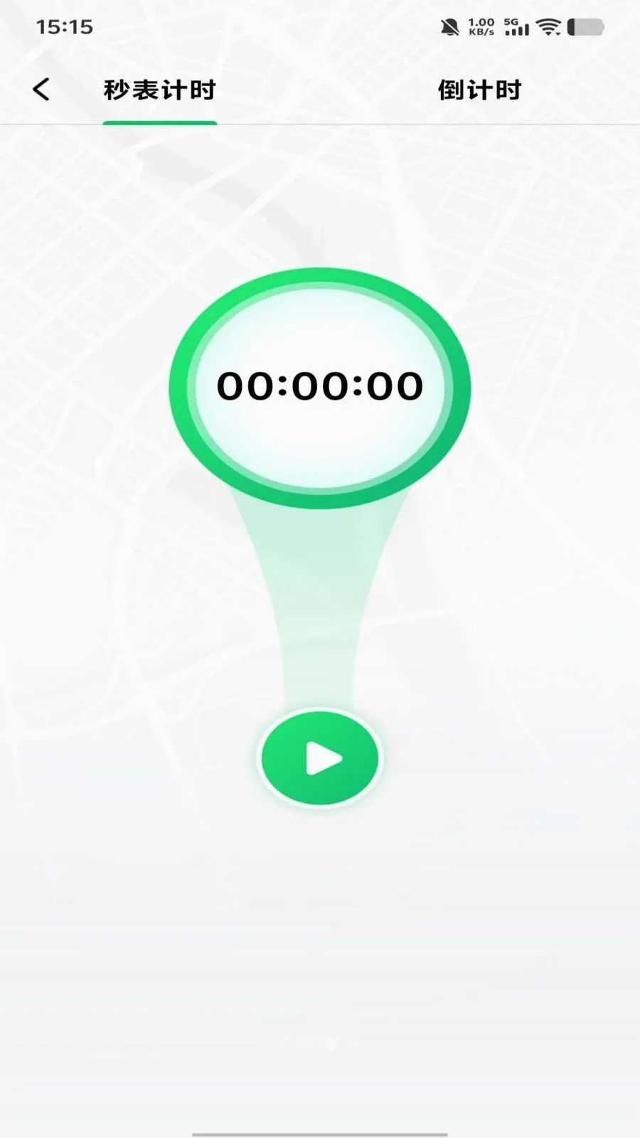ȫ�񽡿�����(�˶���������)v1.0.0 ��׿��