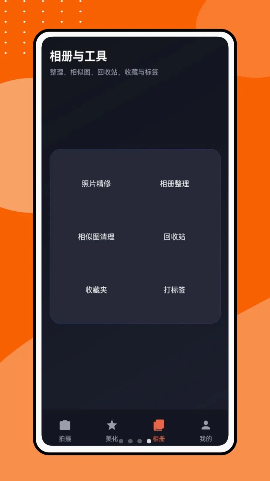 �������Ƶ��׿���ֻ���v1.0.1 ��׿��